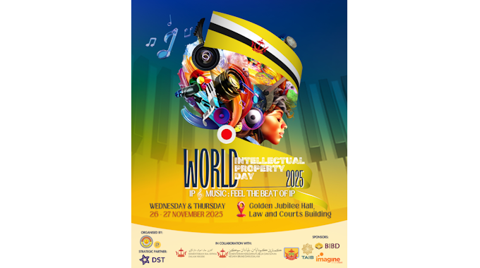world ip day 2025