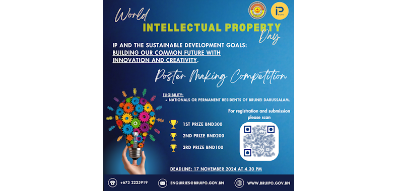 world ip day 2024